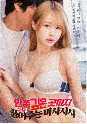 老式瓦屋面脊部漏雨档案中的脊瓦搭接与灰浆配比